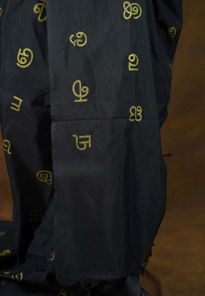 Preorder: Black Saree with  Tamizh Letters Handblock Printed on Bamboo Cotton  | SHOBITAM
