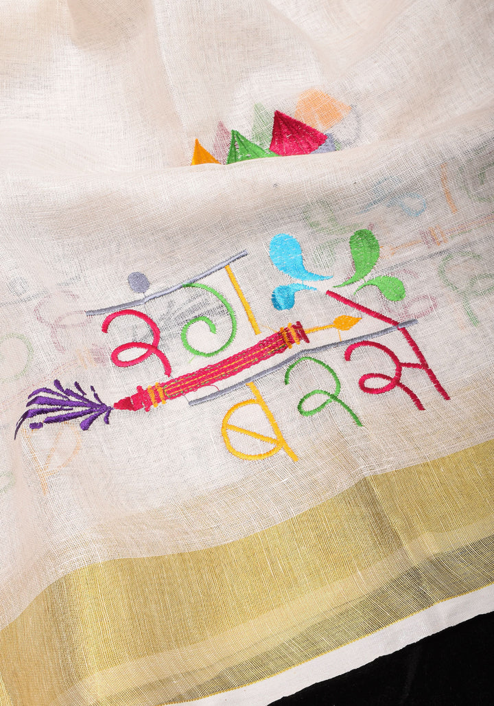Rang Barse: Holi Theme Embroidered Linen Saree with Rang and Pichkari motifs! Vidya Balan Special Holi Saree