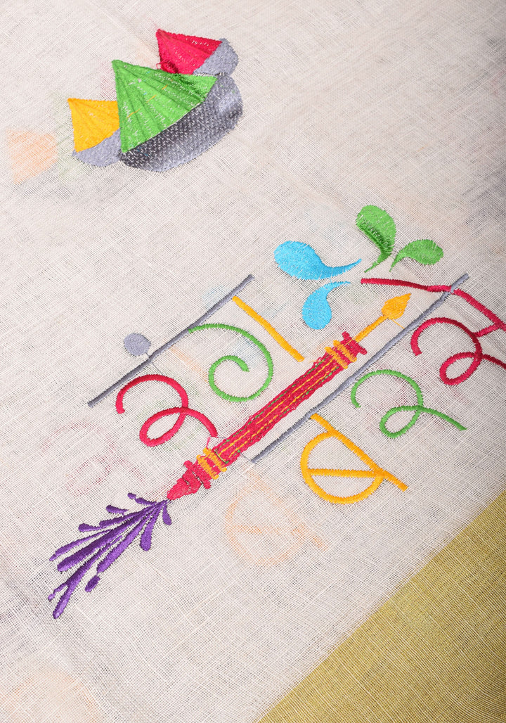 Rang Barse: Holi Theme Embroidered Linen Saree with Rang and Pichkari motifs! Vidya Balan Special Holi Saree