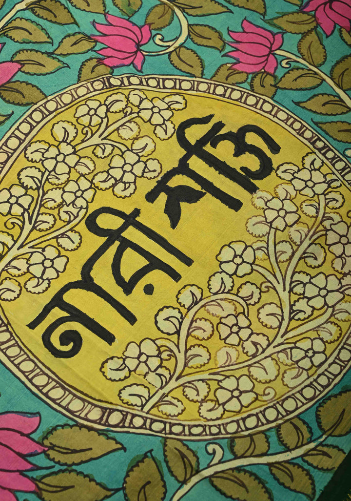 Nari Shakti and Floral Theme  : Turquoise Authentic Pen Kalamkari on Pure Kanjivaram Silk Saree with Bottle Green Zari Border | SILK MARK CERTIFIED