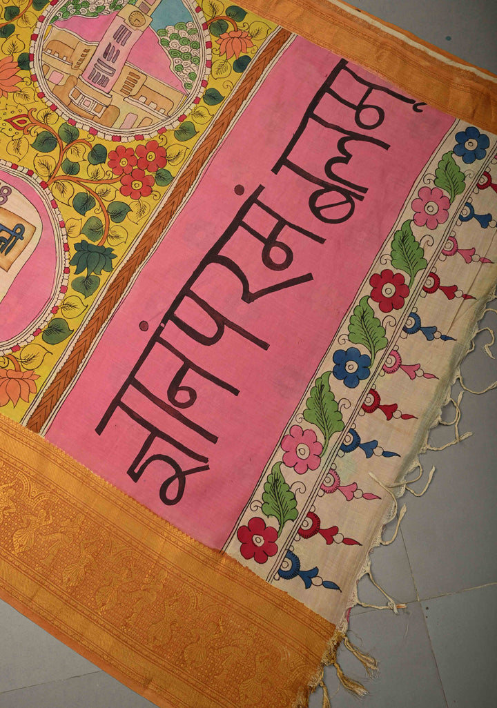 Pilani Campus Life Theme: Yellow Authentic Pen kalamkari on Bangalore Silk Saree with Zari Border and Jnanam Paramam Balam on Pallu | SHOBITAM