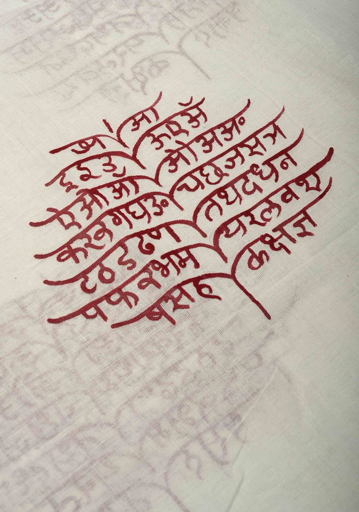 Marathi Shloka Handpainted Saree on Kerala Cotton