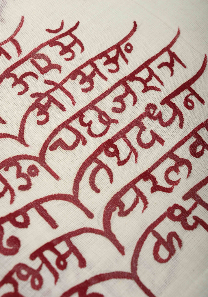 Marathi Shloka Handpainted Saree on Kerala Cotton